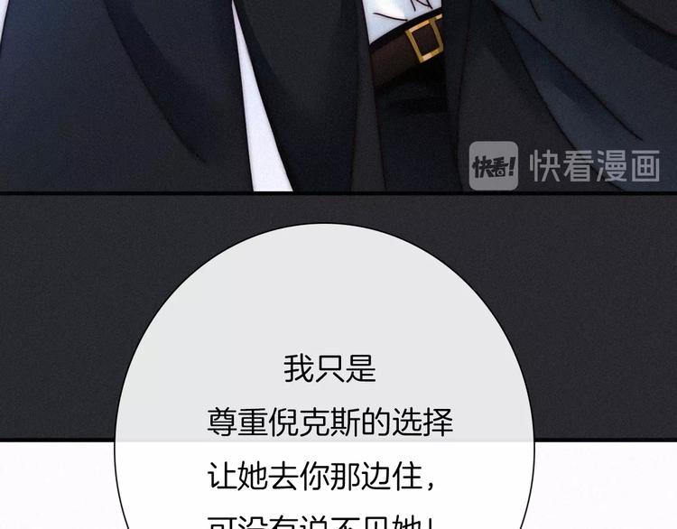 第49话 坏我好事133