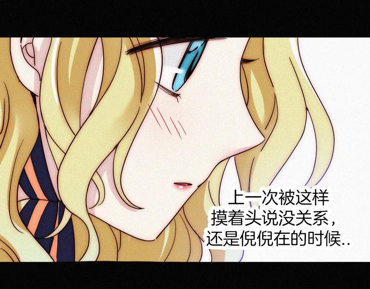 第96夜 烈风袭来29