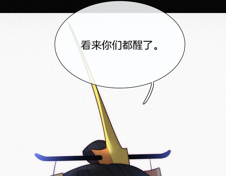 第88夜 环颈的魔力炸弹100