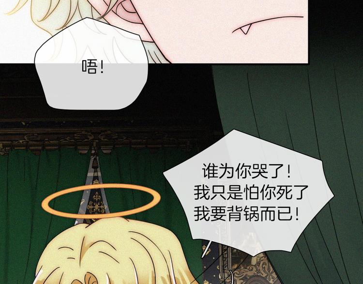 第136夜 终于等到你！83