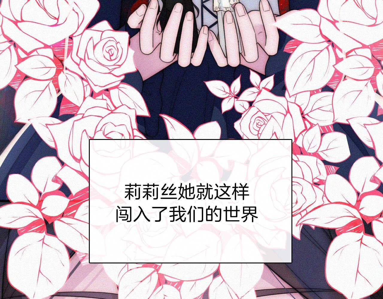 第217夜 虚灵的心脏73
