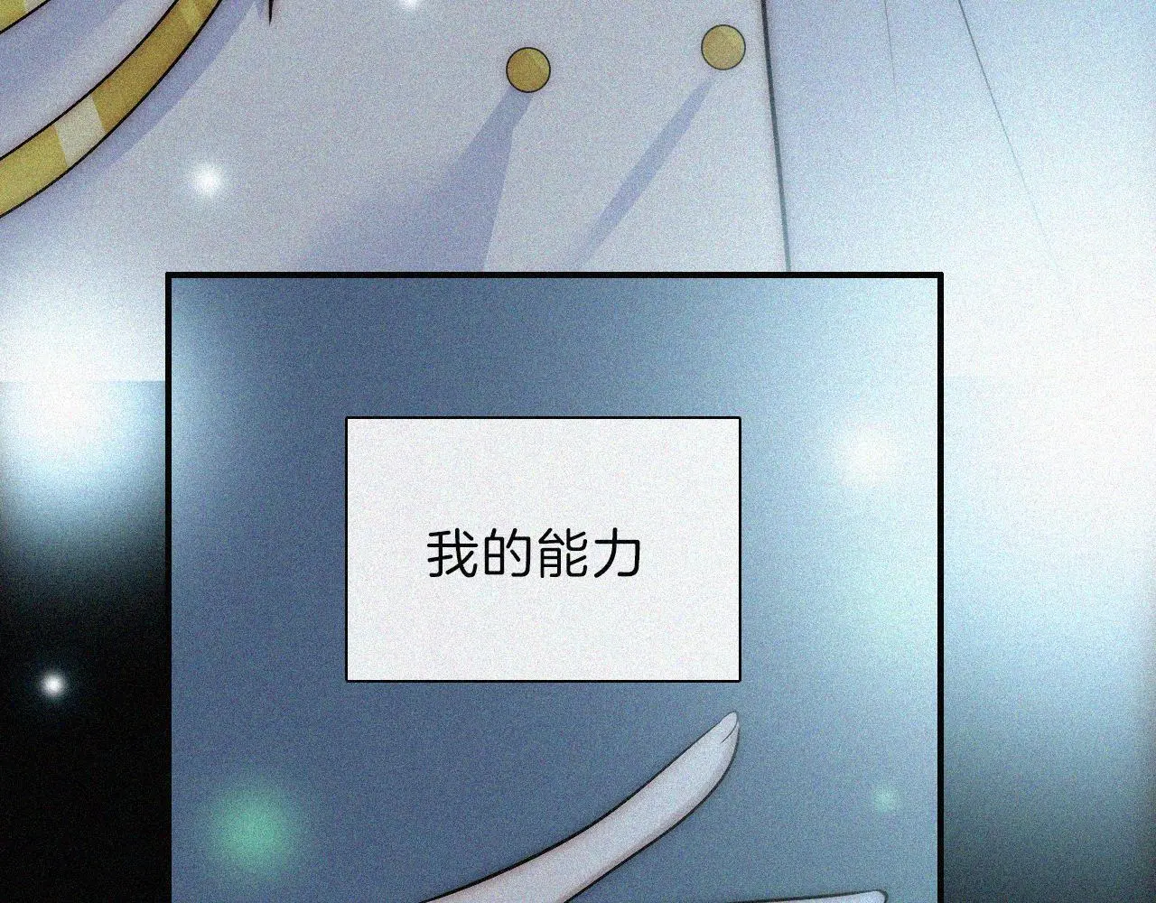 第221夜 灵能57