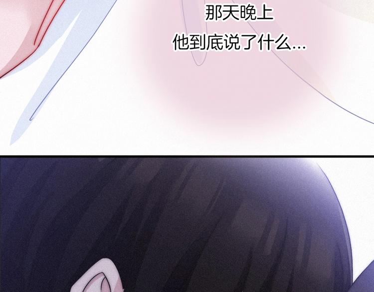 第48话 心意55