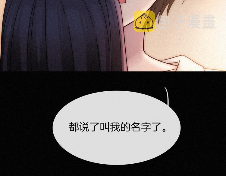 第85夜 嫉妒75