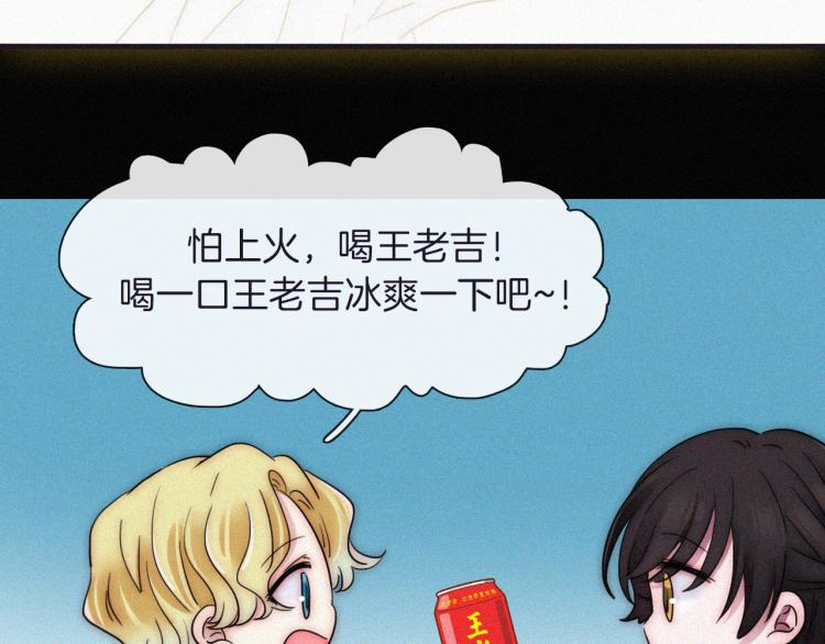 第138夜 不安的心60