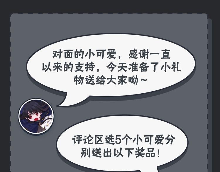 第55话 隐忍的悲伤214