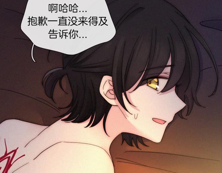 第138夜 不安的心20