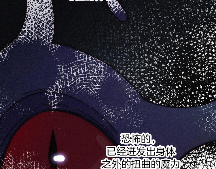 第103夜 真实的诉说57