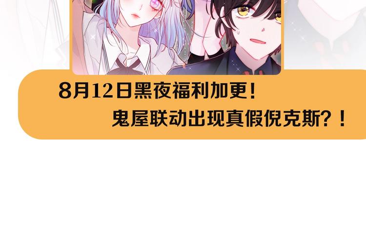 第92夜 心跳不已的生日宴127