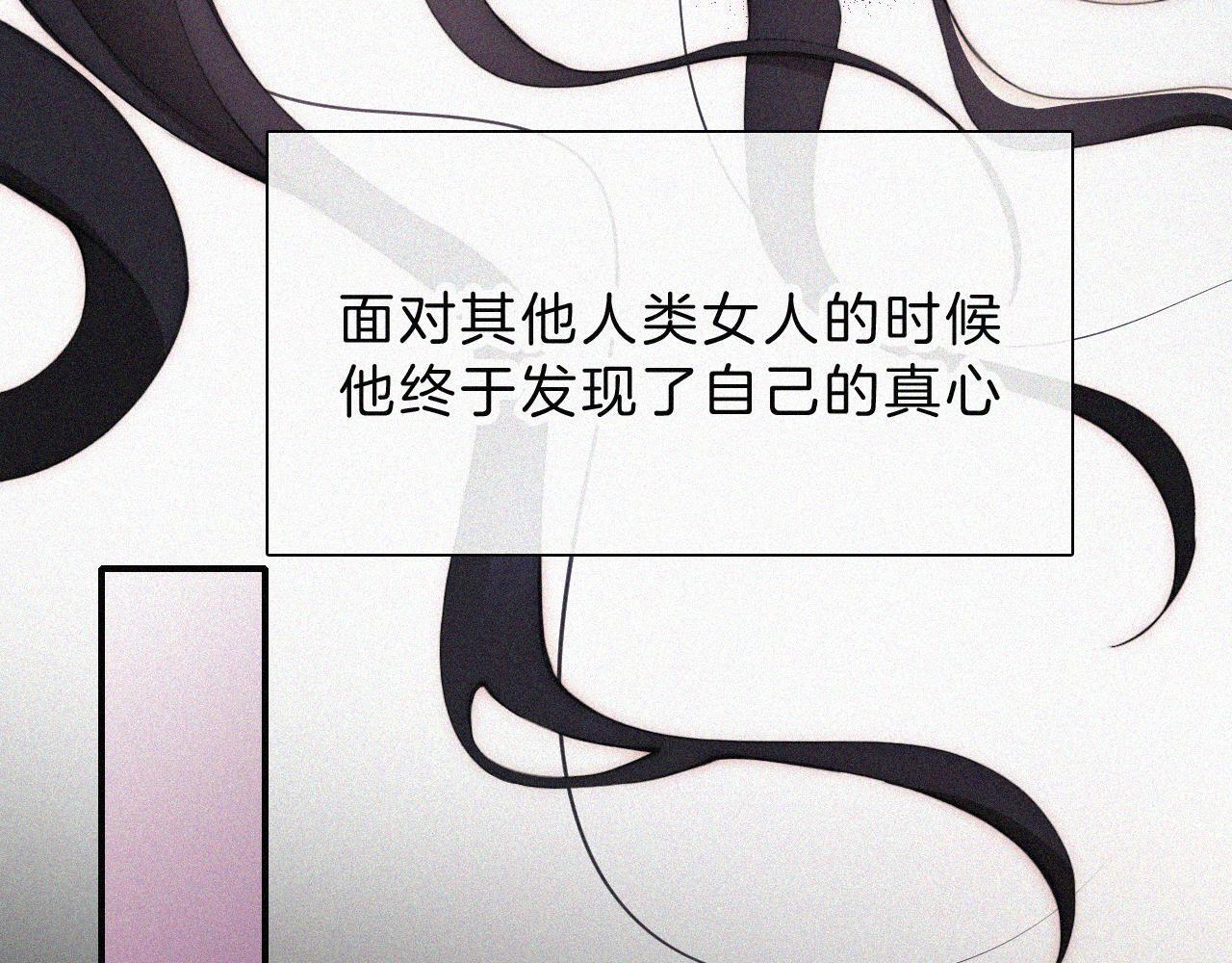 第219夜 渴求34