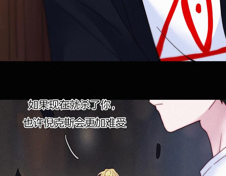 第55话 隐忍的悲伤195