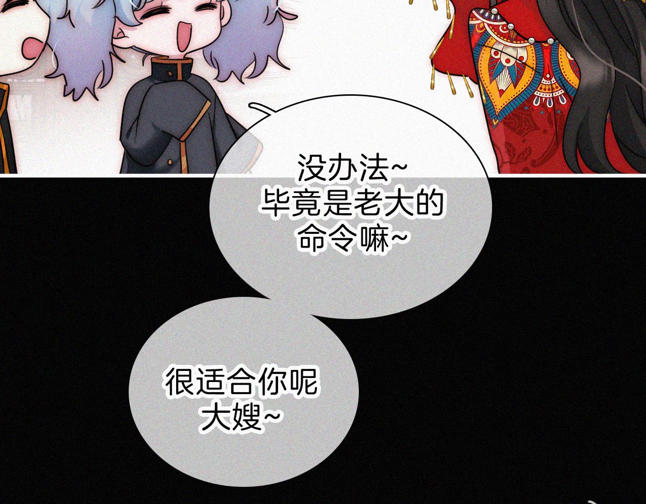 第187夜 新娘装扮大作战66