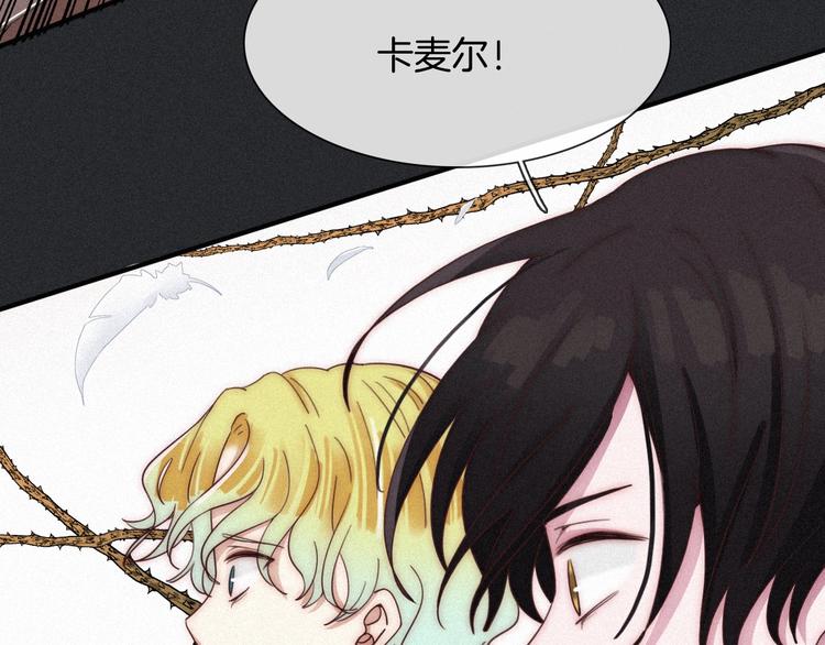 第59话 女王的过去124