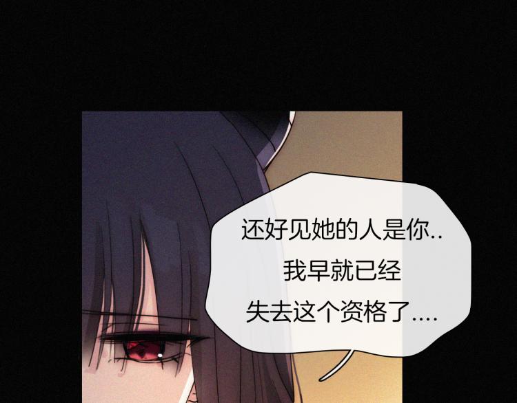 第138夜 不安的心24