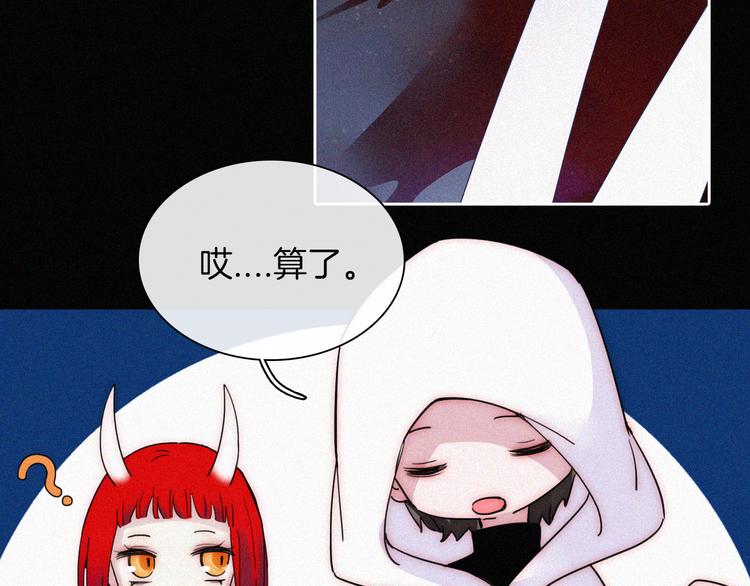 第128夜 序幕拉开50