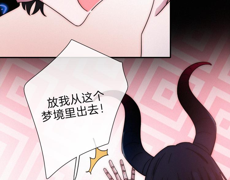 第102夜 仇恨的连锁40