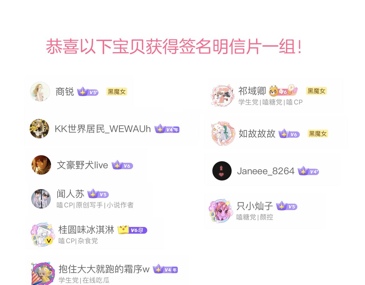 第161夜 虞风危机83