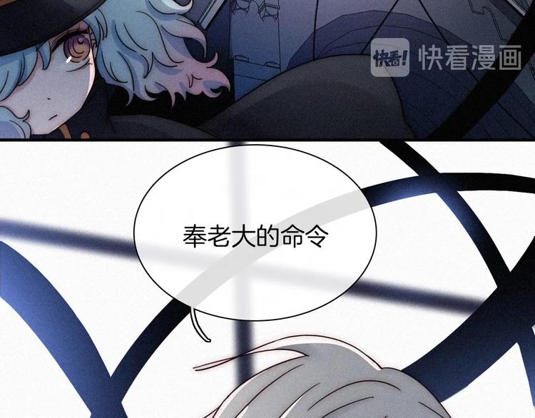 第81夜 深入魔女猎杀联盟83