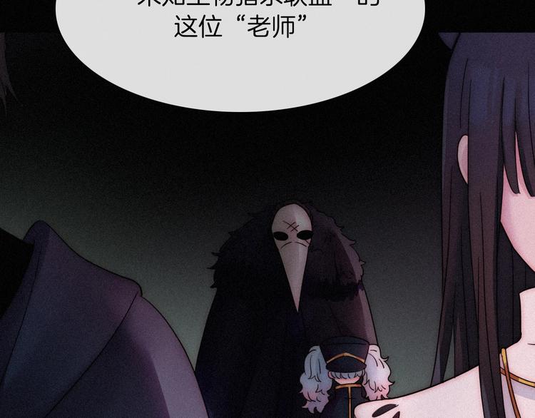第70夜 罪罚95