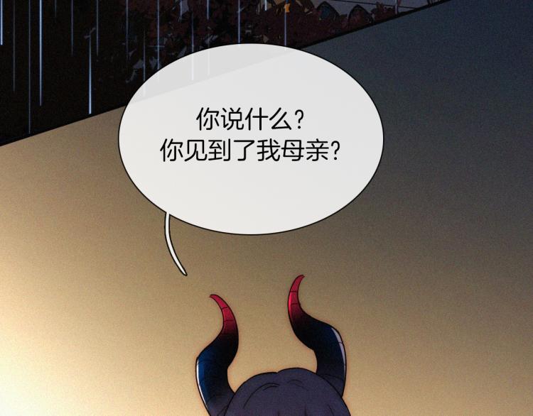 第138夜 不安的心18