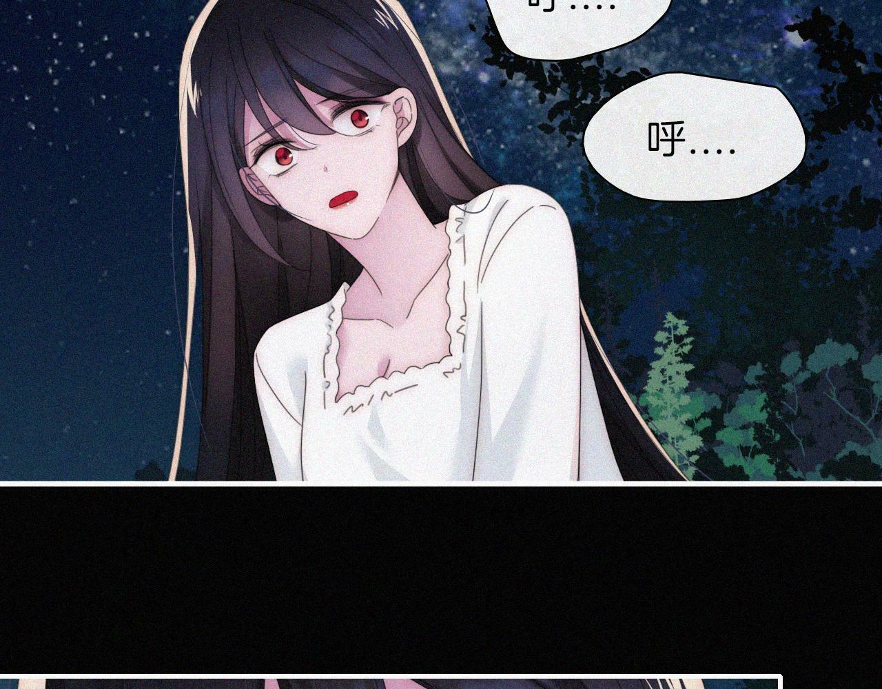 第202夜 怪人16