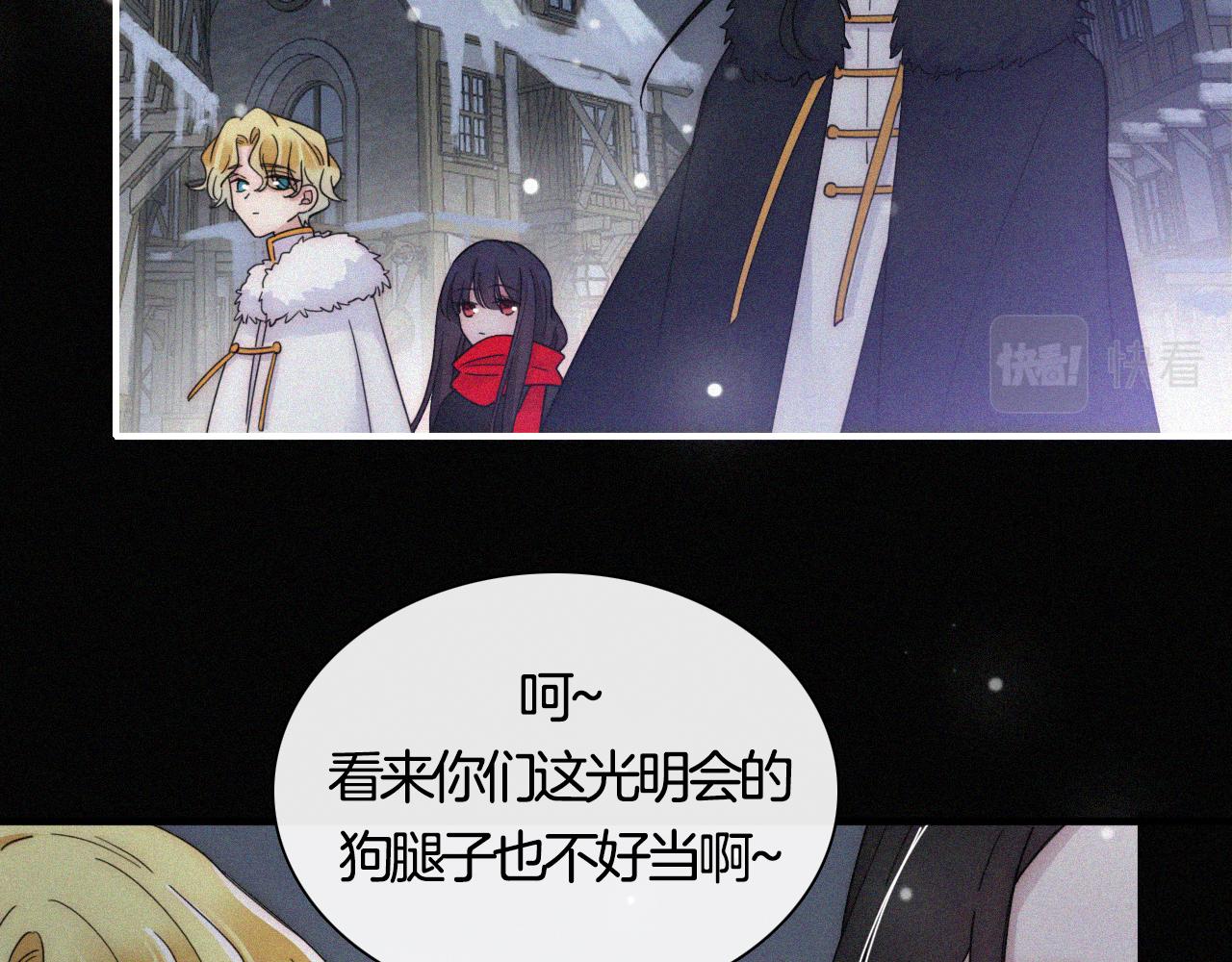 第156夜 星光再会36