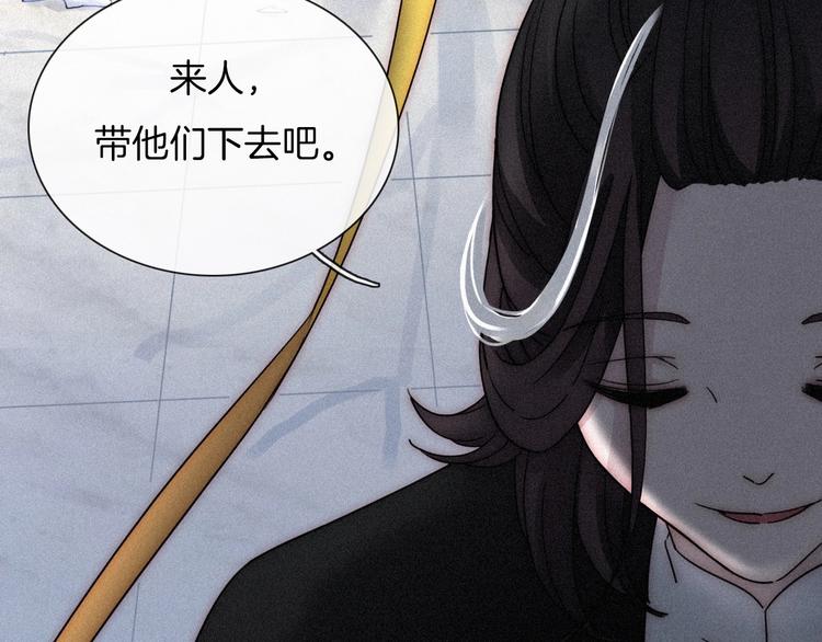 第84夜 占有欲44