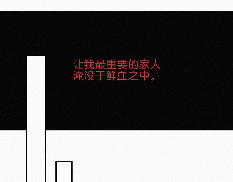 第90夜 他的告白与他的挽留125