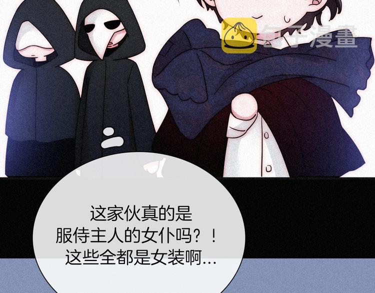 第80夜 主与仆89