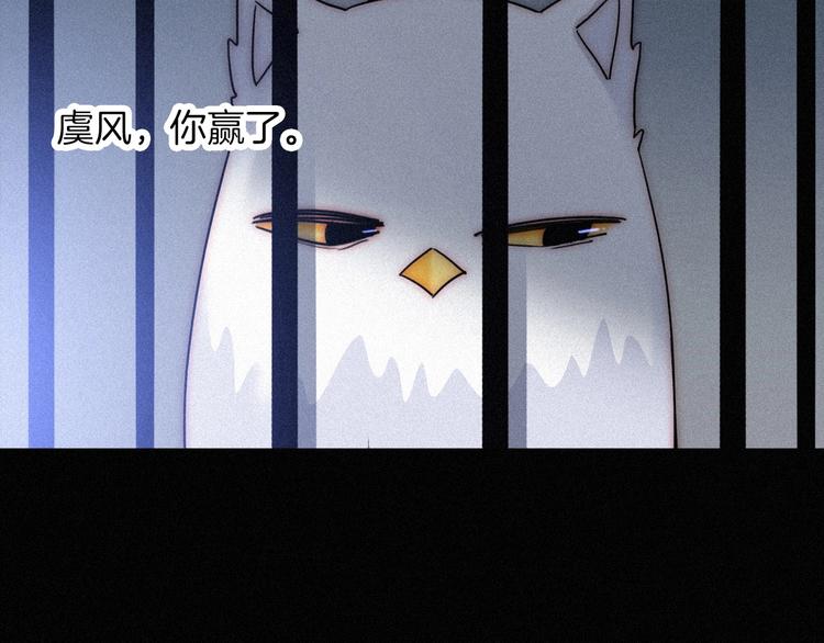 第84夜 占有欲46