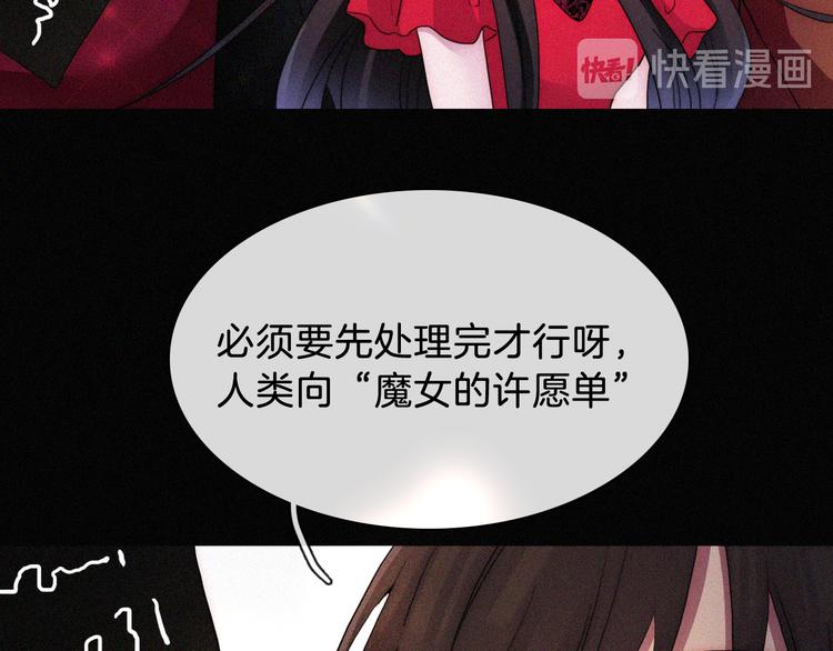中秋番外 “叫哥哥~”13