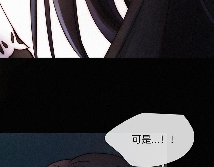 第70夜 罪罚60