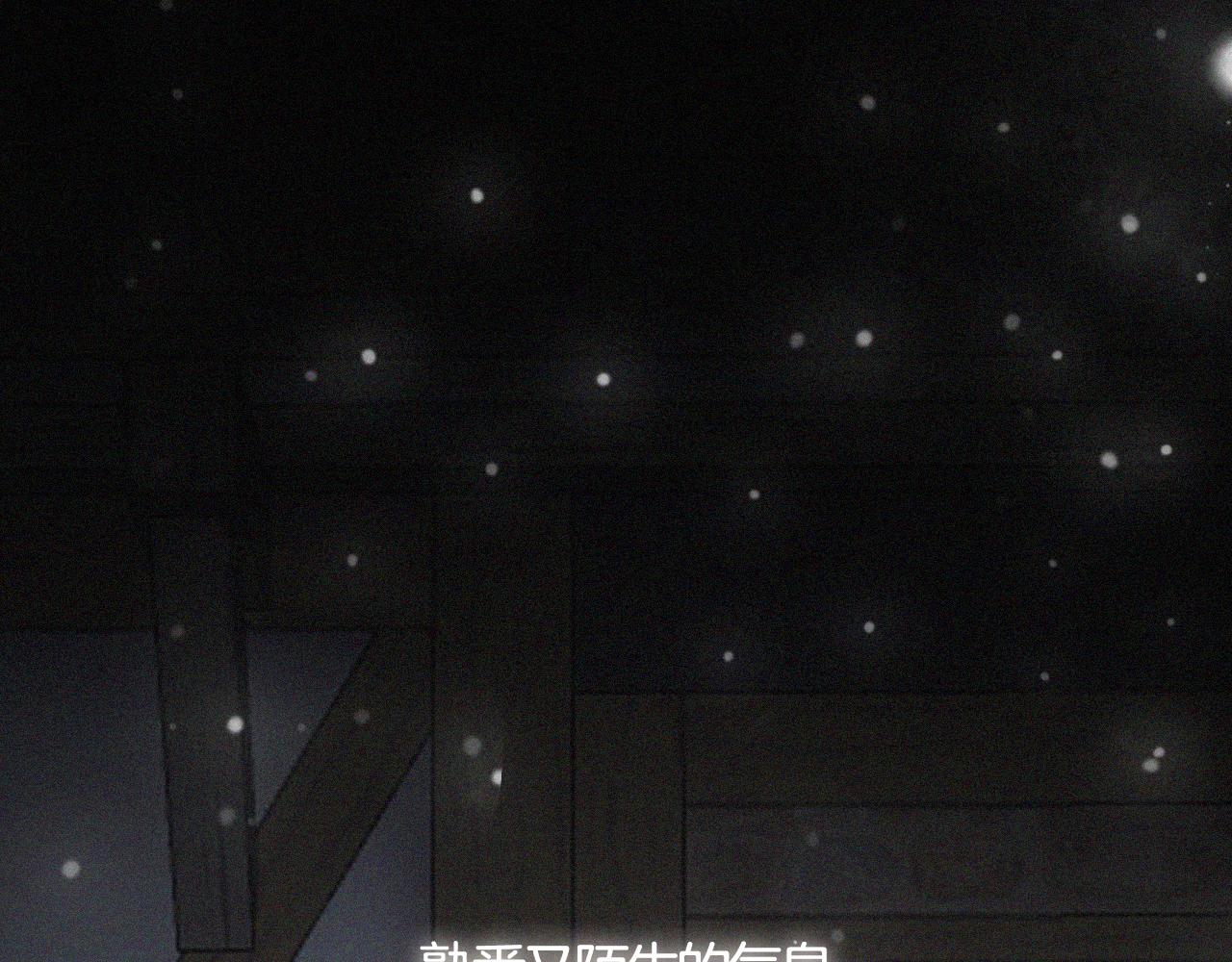 第156夜 星光再会53