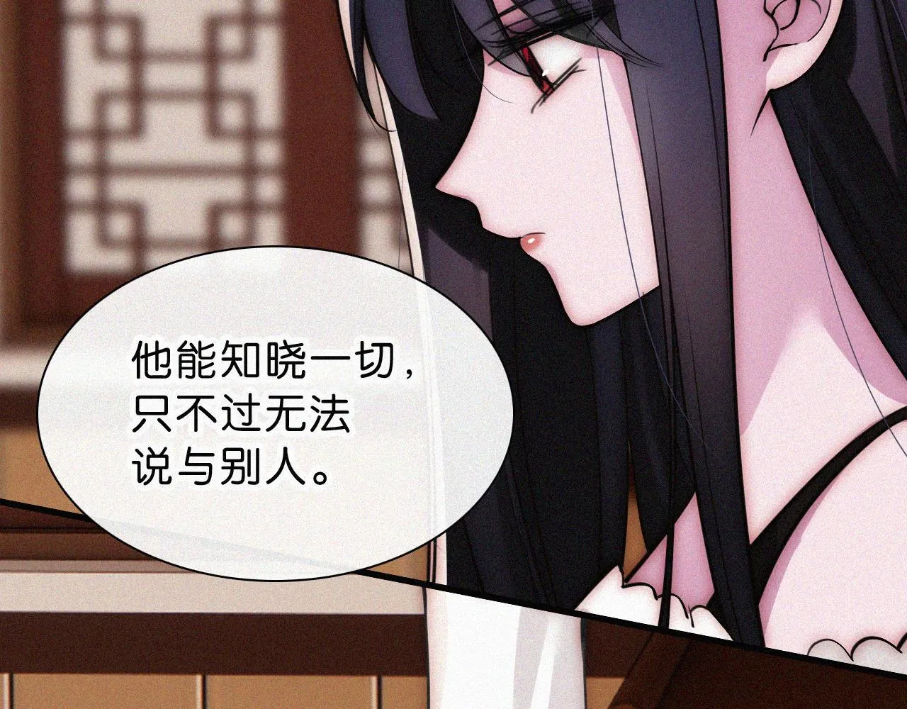 第229夜 内鬼？52