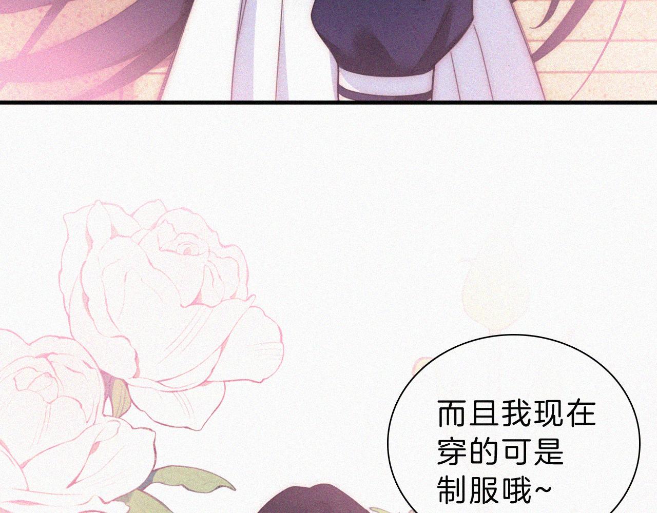 番外 可爱的神明64