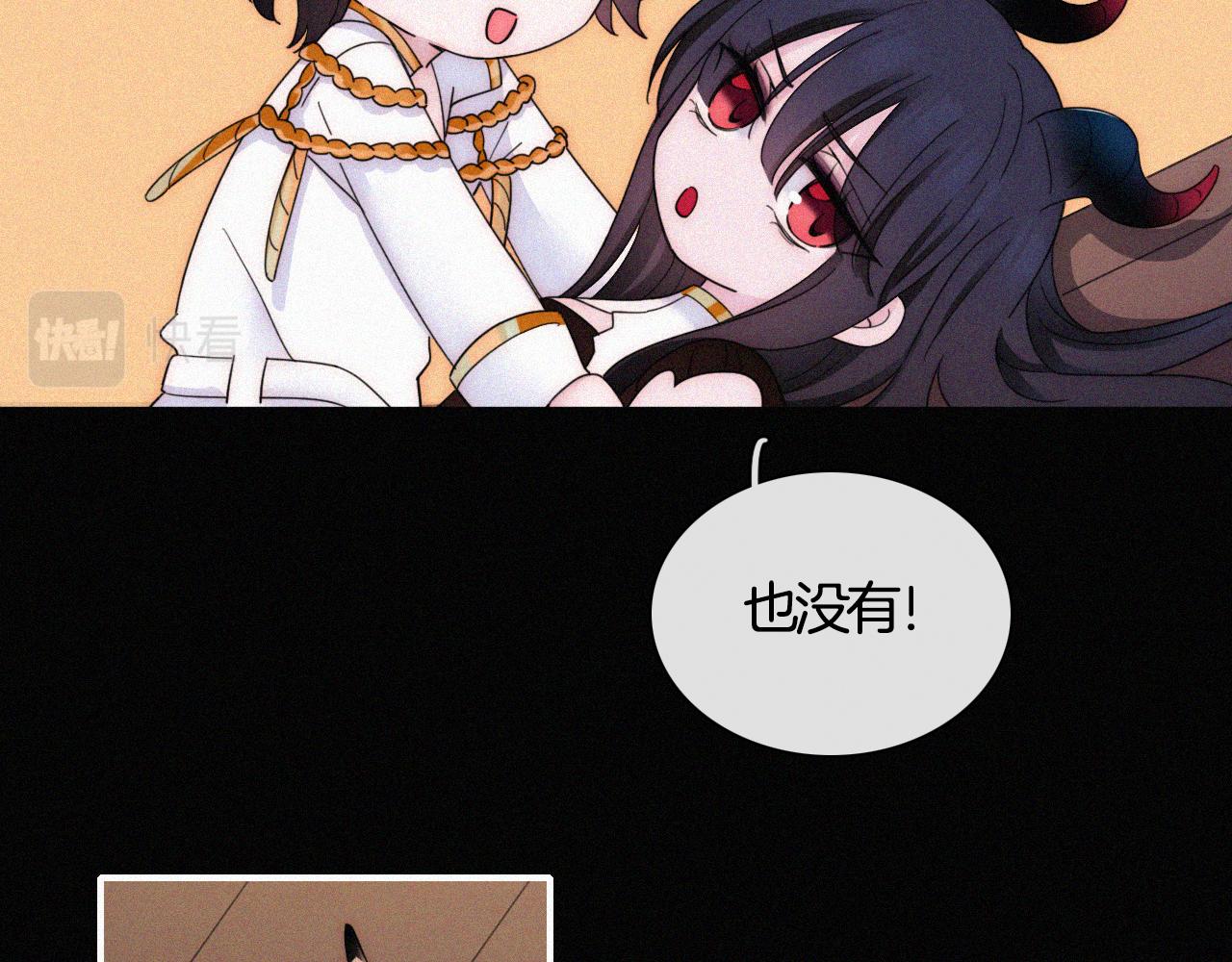 第158夜 赔罪43