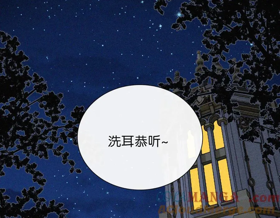 第234夜 温度75
