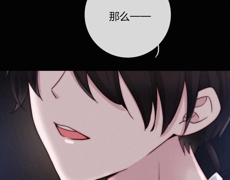 第54话 魔女的命运77
