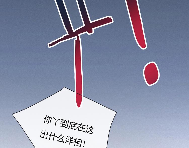 第53话 孤身8