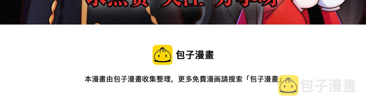 第148夜 少女残破的记忆85