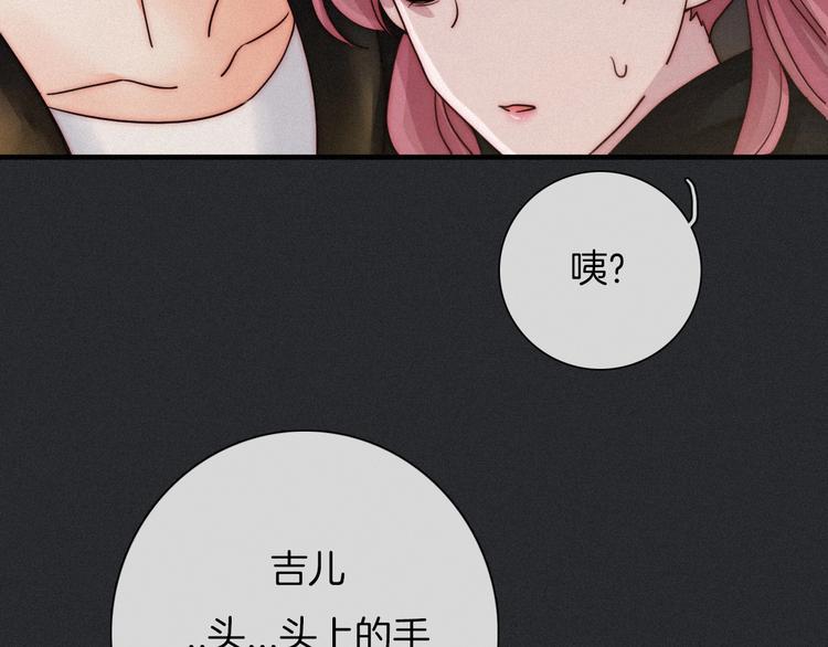 第47话 在你身边97