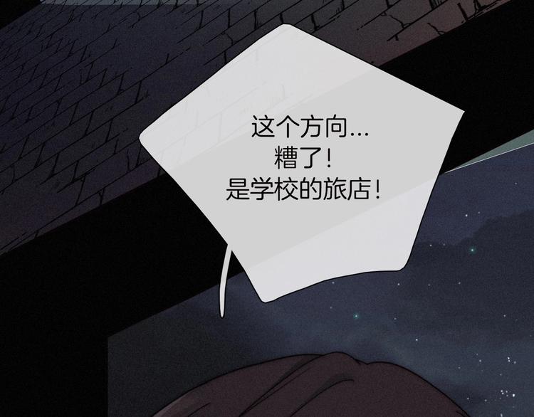 第68夜 来自人类的“恶”16