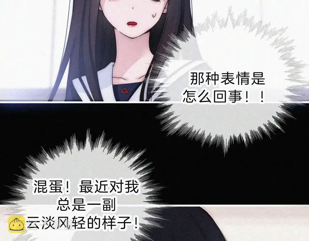 番外中 神明的思念27