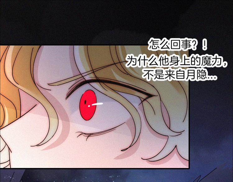 第98夜 坠落的天使78