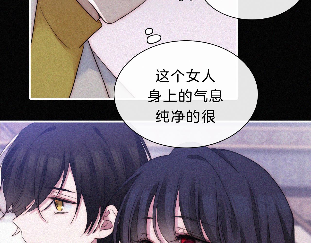 第175夜 混沌52