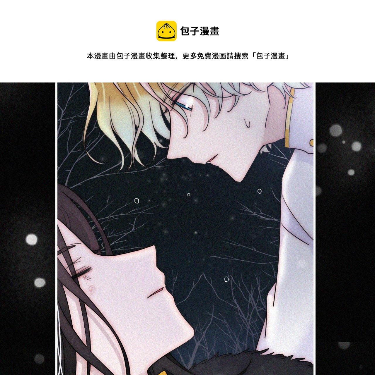 第162夜 幻象缠身32