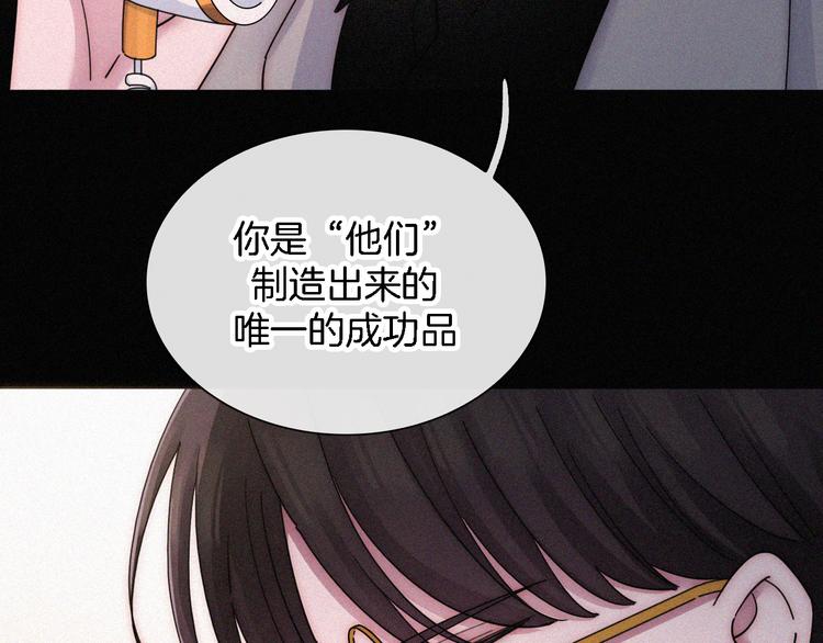 第101夜 揭晓的阴影10