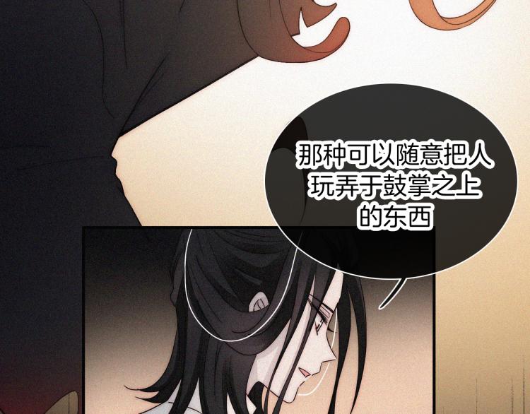 第142夜 走马灯与心脏60