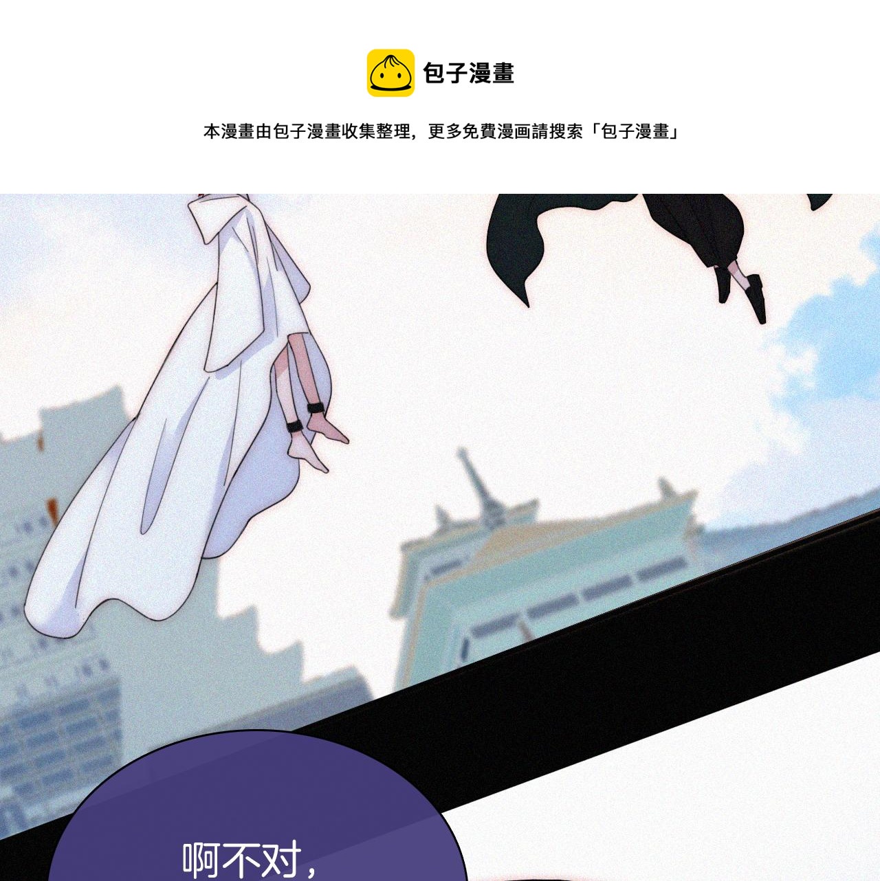 第166夜 新的旅程48