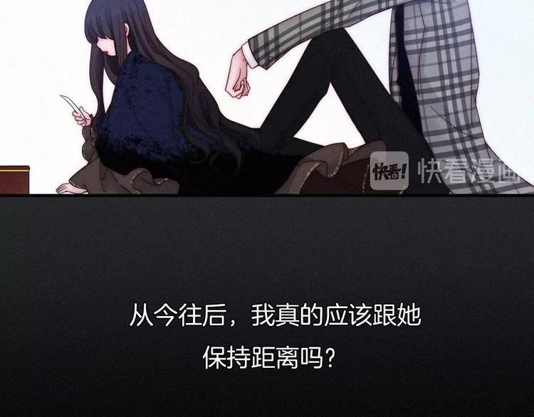 第57话 觉醒前奏77